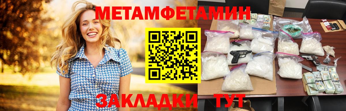 Amphetamine 97%  Вход с VPN  АМФЕТАМИН  Фрязино 