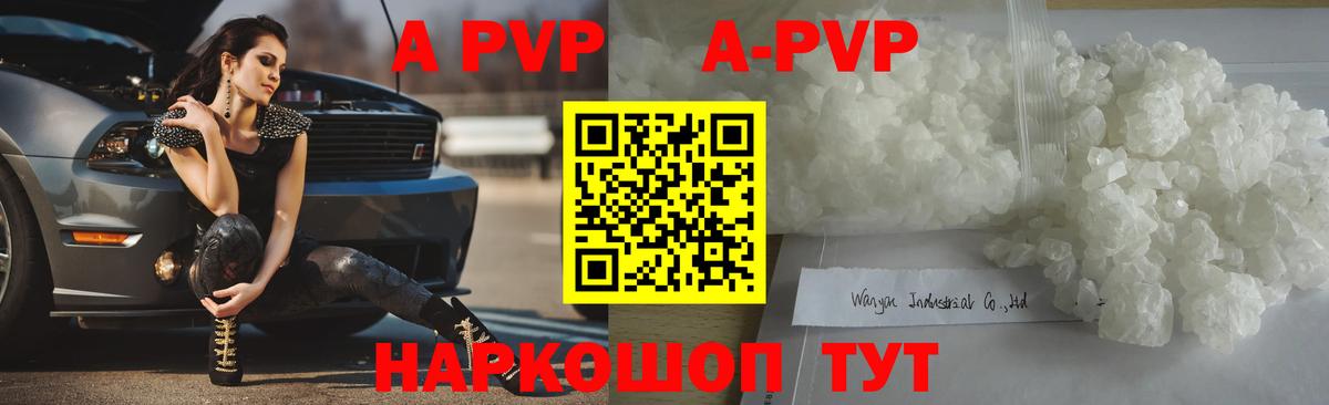 Фрязино  Alfa_PVP СК КРИС  Вход с VPN  A PVP мука  A-PVP СК КРИС 