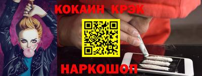 марки lsd Будённовск