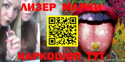 марки lsd Будённовск
