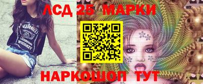 марки lsd Будённовск