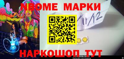 марки lsd Будённовск