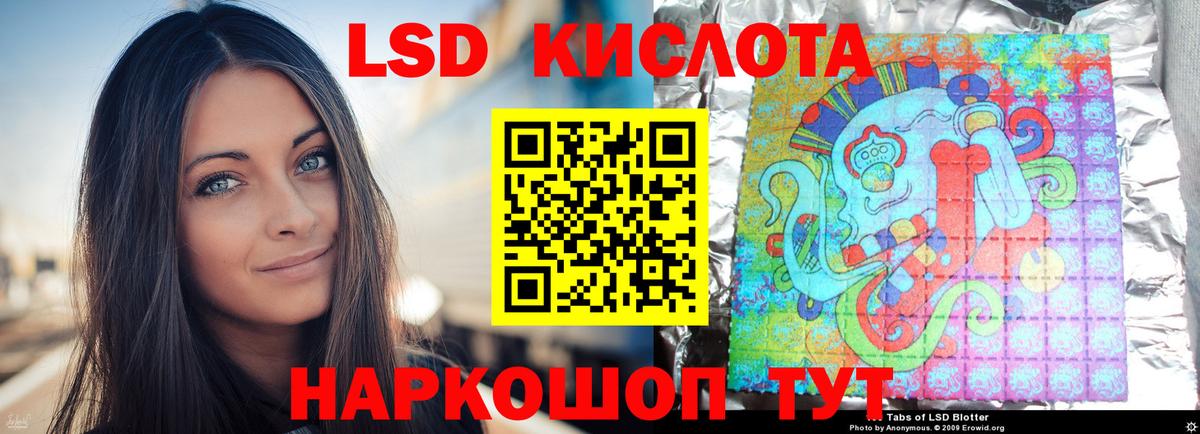 LSD-25 экстази ecstasy  Вход с VPN  Фрязино  Лсд 25 экстази  ЛСД экстази ecstasy 