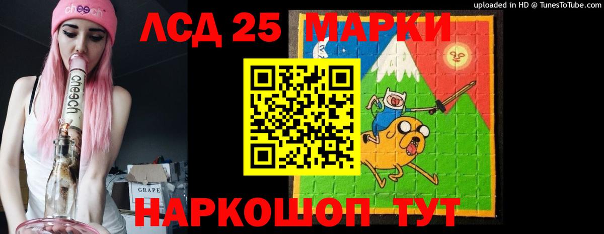 Лсд 25 экстази ecstasy Фрязино