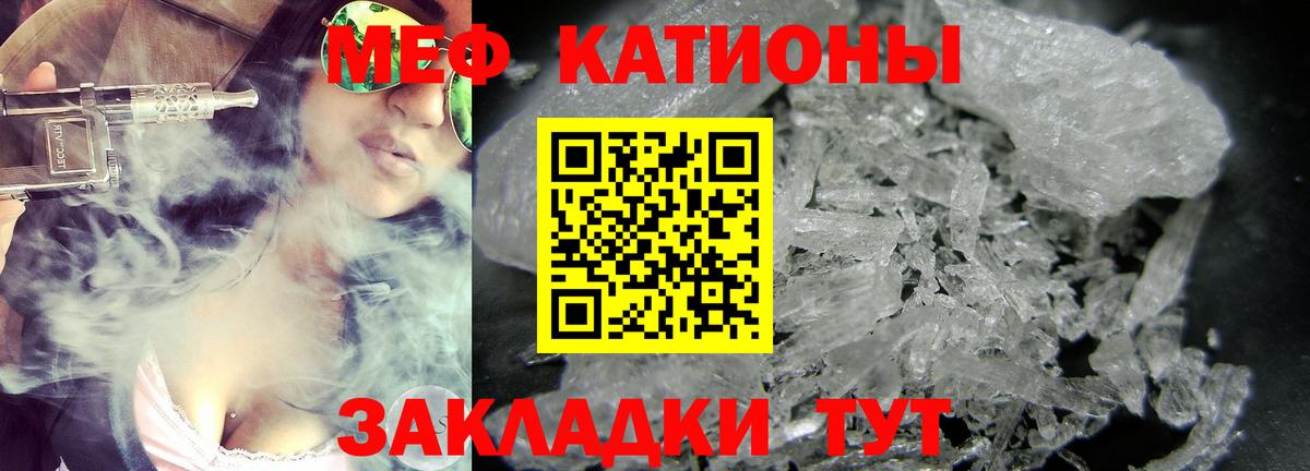 Меф mephedrone  Вход с VPN  Мефедрон  Фрязино 