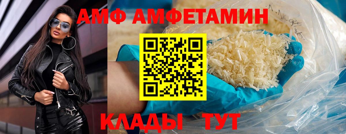 Фрязино  Метамфетамин Декстрометамфетамин 99.9%  Метамфетамин Декстрометамфетамин 99.9%  МЕТАМФЕТАМИН  Вход с VPN 