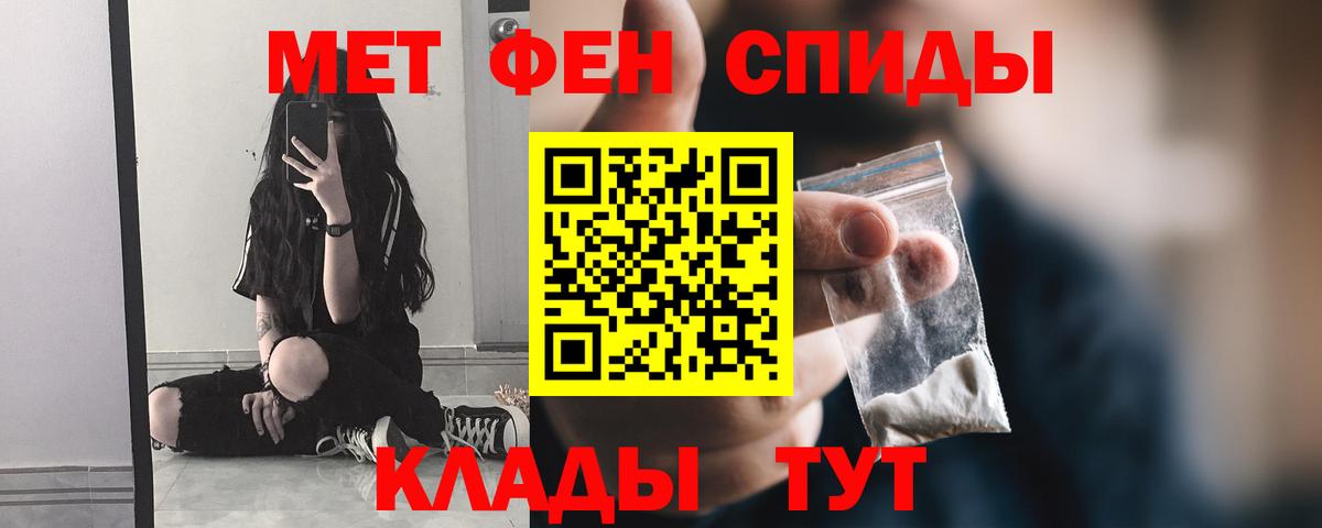 Первитин Декстрометамфетамин 99.9% Фрязино