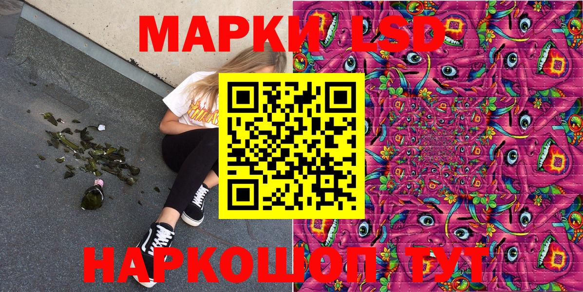 Марки N-bome 1,5мг  Вход с VPN  Фрязино 