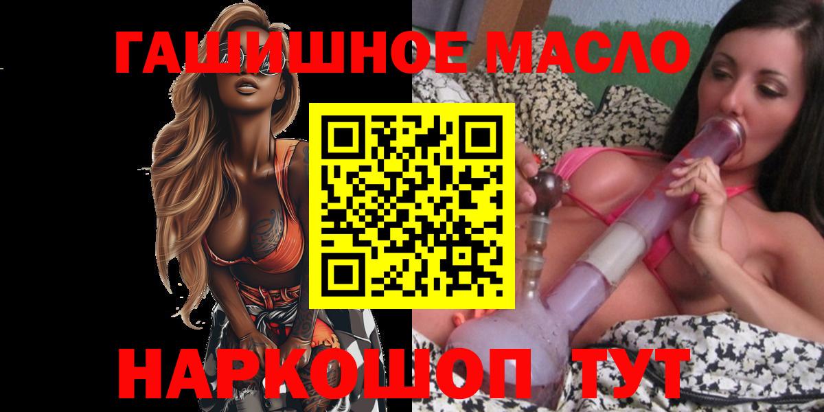кракен ТОР  Вход с VPN  Фрязино  Дистиллят ТГК вейп с тгк  ТГК вейп с тгк 