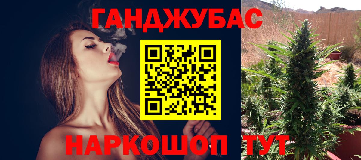 Фрязино  Канабис конопля  Шишки марихуана планчик  Каннабис планчик  Вход с VPN 