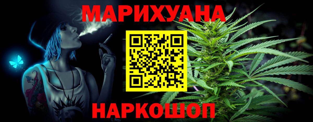 Конопля MAZAR Фрязино